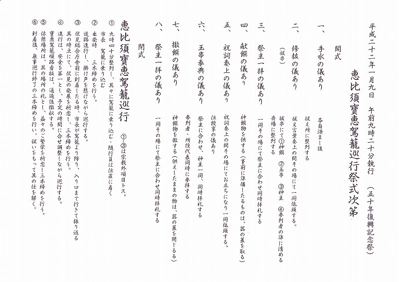 ���D�{�E�_��